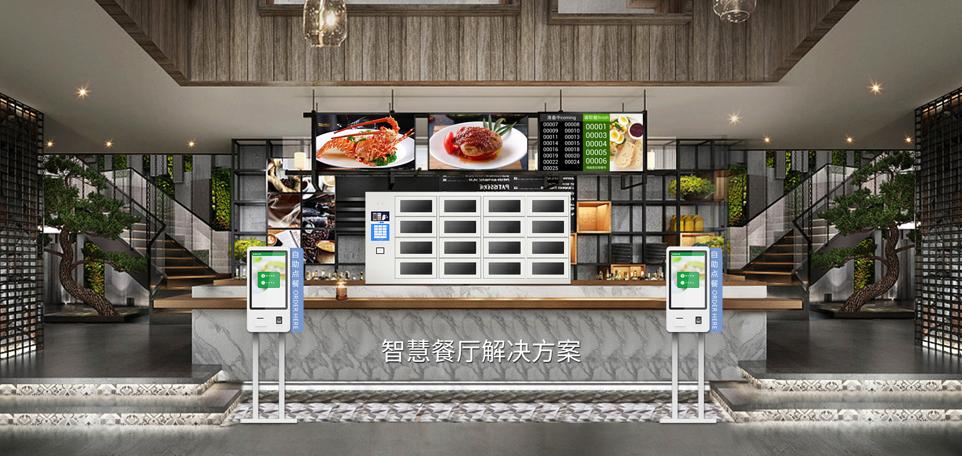 零售行业显示解决方案